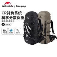 Climbing Backpack Men Women Outdoor Hiking Climbing 70L Large Capacity Lightweight Backpack
