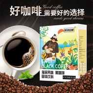 Cat Shit Coffee Flavor Fragrant American Black Coffee Solid Drink Cat Shit Coffee