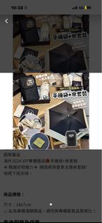 Chanel 遮 + 斜孭袋仔 專櫃贈品有盒