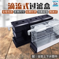 Bao multi-layer upper biochemical filter box/rain drip box on the Filter box filter tank aquarium fi