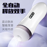 Masturbation Cup Automatic Male Pronunciation Vibrating Cup Male Exercise Sucking Adult Sex Toys