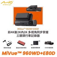 Six Sister's Shop [MIO] MiVue 960W+E80D Front 4K Rear 2K Inner 2K Three-Lens Car Driving Recorder St