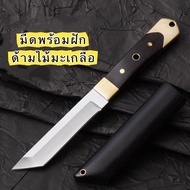 789allshop มีดแล่เนื้อหั่นซอย พร้อมฝักจัดเก็บ มีดทำครัวหั่นผัก มีดทำอาหาร ด้ามไม้แท้ ทรงทันโตะBB07