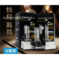 HID Bulb 35W 6000K D3S