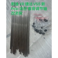 Suitable for Volkswagen Lavida Cygnus XR Jetta VS5VA3 Detective Shadow Tukai New Polo Seat Backrest 