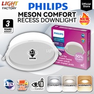 PHILIPS MESON Comfort LED Recessed Downlight 9W 13W 17W 24W 3 Years Warranty LED Ceiling Light Phili