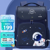 第九城堡小学生书包男孩女生1-3-6年级儿童护脊减负书包一体式双肩背包