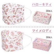 Skater Sanrio  兒童口罩30個裝 (4歲以上用)