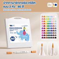 ENMYสองหัวปากกามาร์กเกอร์สี 24/36/48/60/80สี ปากกาอะคริลิค ปากกามาร์กเกอร์อะคริลิค Acrylicmarker มาร