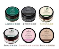 Sukin超級綠 排毒保濕面膜