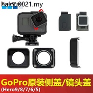 GoPro12/11/10/9/8/7/6/5 Lens Cover Rechargeable Battery Side Cover UV Side Cover black Accessories