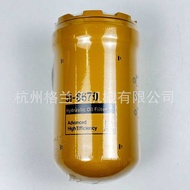 Hydraulic Filter 5I-8670 5I8670 For CAT