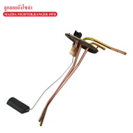 ลูกลอยถังโซล่า FORD RANGER 4WDFIGHTER 4WD (UH74-60-960)