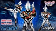 全新 SHF 2022 魂展 限定 Ultraman Evil Trigger