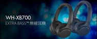 Sony WH-XB700 EXTRA BASS 藍牙無線耳機