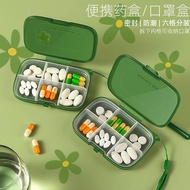 Small medecine box Pill box Mini Portable Portable Travel Packing Multifunctional High-Appearance Cu