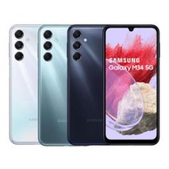 鑫鑫行動館" Samsung Galaxy M34 (6GB/128G)全新未拆@攜碼者看問到多少錢再幫您做折扣