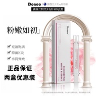 Doneo Powder Needle New Zealand Private Care Peach Blossom Powder Powder Lotion Powder Tender Moistu