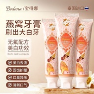 Toothpaste 牙膏 美白牙齿 Fresh Breath 热卖！ in Stock 好物推荐···~Bodana宝得娜泰国燕窝牙膏清新口气牙龈泰国牙膏去渍whiten Teeth  3/10.