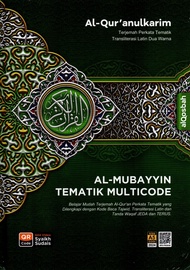 Al Quran Qosbah Mubayyin Tematik Multicode A5
