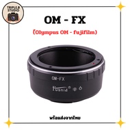 (OM-FX) Lens mount adapter Olympus OM (OM)-Fujifilm (FX)