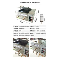 Fire Stove Commercial Old Tongguan Meat Sandwich Oven Pancake Oven Automatic Electric Oven Pancake Oven