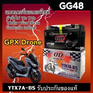 แบตแห้ง แบตเตอรี่มอเตอร์ไซค์ 12V 7Ah สำหรับ GPX DRONE จีพีเอ็กซ์ โดรน150 แบตOD แบตYTX7A-BS มีไฟพร้อมใช้งาน แบต7แอมป์ Battery GPX แบตเตอรี่7แอมป์