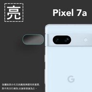亮面鏡頭保護貼 Google 谷歌 Pixel 7A【2入/組】鏡頭貼 保護貼 軟性 亮貼 亮面貼 保護膜