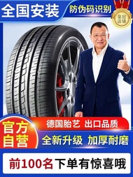 175 185 195 205 215 225 Car tires 50 55 60 65/70R14R15R16R17 inches
