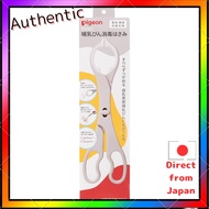 Pigeon Baby Bottle Sterilizer Tongs Gray