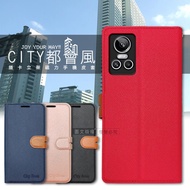 CITY都會風 realme GT Neo3 插卡立架磁力手機皮套 有吊飾孔(奢華紅)