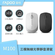 【rapoo 雷柏】M100 SILENT 三模無線光學靜音滑鼠