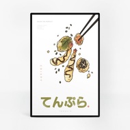【無框畫】藝術掛畫 x 天婦羅