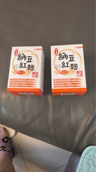 全新漢立方納豆紅麴$270 一盒（共兩盒）