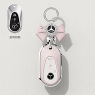 Benz Key Cover Buckle Premium Shell Female c260lc200lglc300A200A180E300S Class C Class E Class eqe