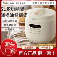 HY&amp; Bear Electric Pressure Cooker Household Pressure Cooker5L Multi-Function Rice Cookers Automatic Intelligence6Human O