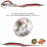 ไฟกลม 5.5 นิ้ว (5นิ้วครึ่ง) ไฟกลม ไฟ KE70 ไฟหน้า กลมเล็ก Toyota Corolla KE70 12 vol. 1 ชิ้น.ts motor