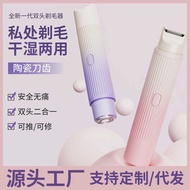 Electric Shaver Razor Portable Men Women Electric Trimming Razor Razor Razor Epilator New Products