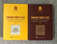 Sách Thanh Thực Lục Quan Hệ Trung Quốc-Việt Nam Thế Kỷ XVII Đầu Thế Kỷ XX