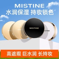 MISTINE. #    Cushion BB Cream Foundation Concealer Mistine Cushion Foundation Gold Cushion BB Cream