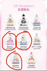 Pop mart 盲盒 浪漫指尖2代