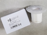 Sale❗️日本 正負零 無線 吸塵機 +-0 濾芯 濾網 隔塵網 日本原廠正貨 非代替品 Y010 A020 B021 用 XJF-Y010 Plus Minus Zero 配件