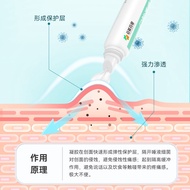 Toon Oral Ulcer Gel Fire Foaming Resurrection Tongue Oral Ulcer Non-Ointment Spray A Little Spirit S