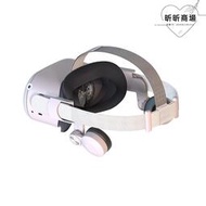 適用於Oculus quest2 耳機 VR二代耳罩 Quest2通道式耳罩頭戴配件