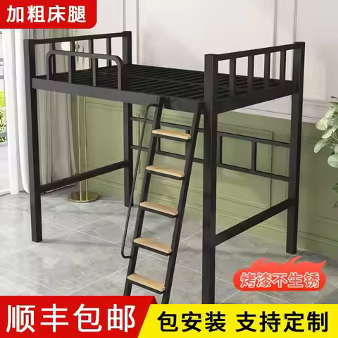 High bed customization space-saving upper bed lower hollow iron small apartment single upper floor d