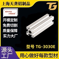 Industrial Aluminum Square Tube Processing Profile Aluminum Alloy * Aluminum Profile Profile 3030 Al