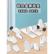 Desktop Aluminum Alloy Screen Clip Office Partition Clip Screen Baffle Clip Board Clip Glass Fixing 