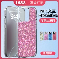2026 New Style Glitter Epoxy NFC Passive Luminous Phone Case Suitable for Apple e Phone Case Cartoon