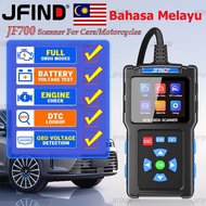【MY Delivery】JFIND JF700 Car OBD2 Scanner Engine Fault Code Reader Automobile Diagnostic Tools