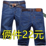 ❦Plus denim lelaki fleece plus seluar lelaki straight celana jeans jeans lelaki kasual longgar plus 